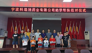 相聚泰順，一切都順--2020年半年度銷售會議報道
