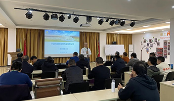 齊心協(xié)力 共創(chuàng)共贏|2021年第一季度銷售會議報(bào)道