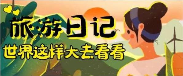 洋溢青春夢 綻放我光彩 | 科瑞特2023年度旅游活動圓滿結束！