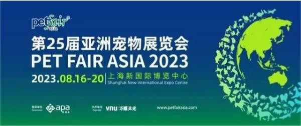 科瑞特與您相約第二十五屆亞洲寵物展！