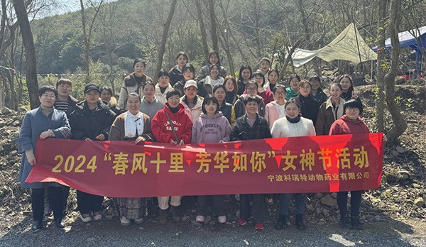 春風十里 芳華如你 | 科瑞特“三八”女神節(jié)活動圓滿成功！